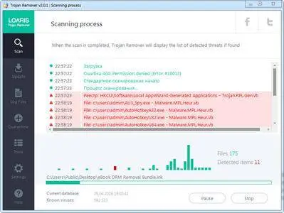 Loaris Trojan Remover 2.0.26 Multilingual