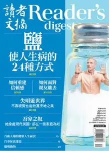 Reader's Digest 讀者文摘中文版 - 十一月 2018