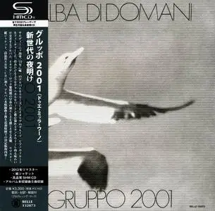 Gruppo 2001 - L'Alba Di Domani (1972) [Japanese Edition 2013]