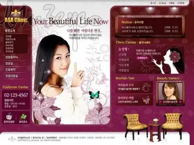 South Korean Web Template DVD 1-2 / 6