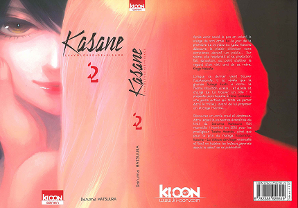 Kasane - La Voleuse de Visage - Tome 2