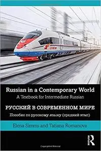 Russian in a Contemporary World: A Textbook for Intermediate Russian