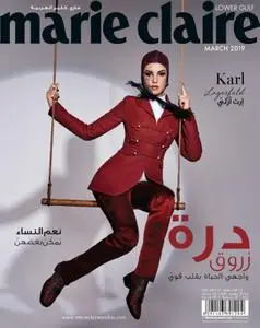Marie Claire Lower Gulf edition - مارس 2019