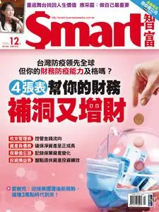 Smart 智富 - 十二月 2020