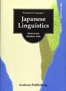 Japanese Linguistics: 日本語学