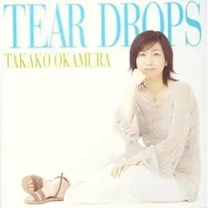 Takako Okamura - Collection (1985-2005)