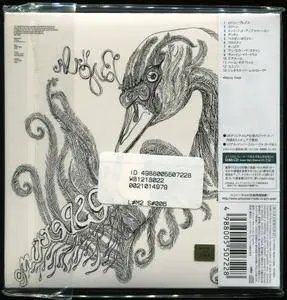 Björk - Vespertine (2001) [Universal Music Japan, UICY-93446]