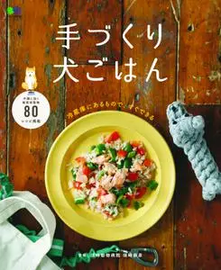 手づくり犬ごはん – 8月 2019