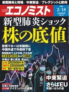 Weekly Economist 週刊エコノミスト – 10 2月 2020