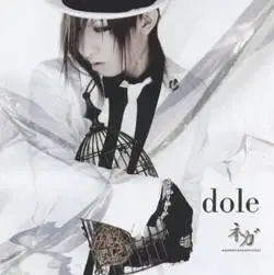 Nega - Dole