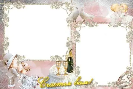 Frame for Photoshop - Happiness to you