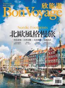 Bon Voyage 欣旅遊 - 六月 01, 2016