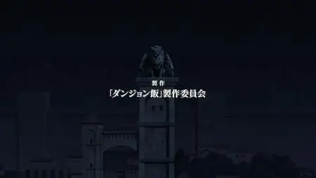 Dungeon Meshi S01E11   (Delicious in Dungeon)  - " Dungeon Meshi - 11 mkv" yEnc