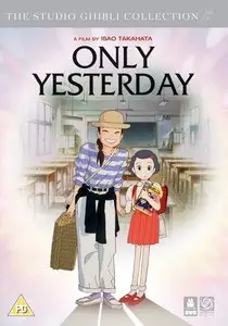 Only Yesterday (1991) [Reuploaded]