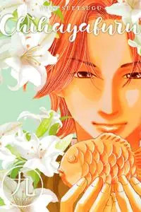 Chihayafuru v09 2018 Digital LuCaZ