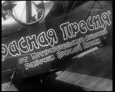 Civil Aircraft. The Air Carriers / Гражданские самолеты. Воздушные извозчики
