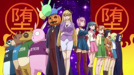 Kyoukai no Rinne - 14