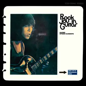 Kiyoshi Sugimoto - Rock Joy in Guitar (1971/2018)