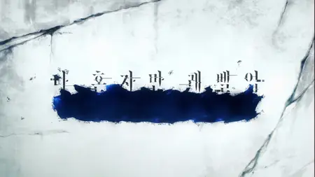 Solo Leveling (Season 02) + NC OP & NC ED + OST      Ore dake Level Up na Ken (1