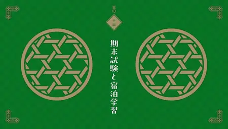Jibaku Shounen Hanako-kun S2 - 13 (480p