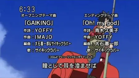 Gaiking Legend of Daiku Maryu Gaiking Legend of Daiku Maryu 27 avi" yEnc