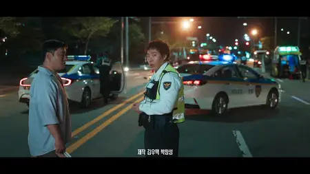 Good Boy S01E02