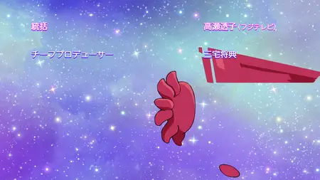 Urusei Yatsura (2022 S01E12 Ten Is Here A Date for Just the Two of Us LostYears