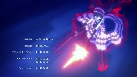 Date A Live - S05E04 - DUAL 1080p WEB x264 -NanDesuKa (CR