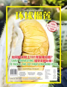 National Durian - August 2024