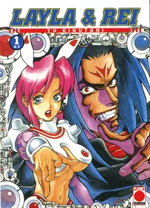 Layla & Rei - Volume 1