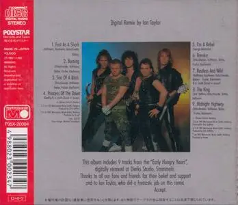 Accept - Hungry Years (1987) [Metronome P35X-20004, Japan]