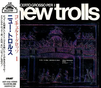 New Trolls - Concerto Grosso per i New Trolls (1971) [Japanese Ed. 1991]