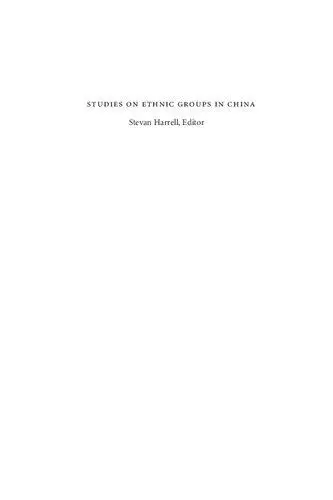 On the Margins of Tibet: Cultural Survival on the Sino-Tibetan Frontier
