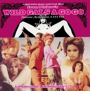Acid Mothers Temple & The Melting Paraiso U.F.O. - Wild Gals A Go-Go (1999) {2006 Swordfish/Riot Season}