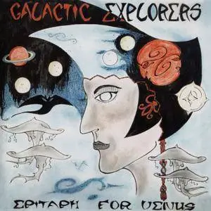 Galactic Explorers - Epitaph For Venus (1974) {2017, Remastered}