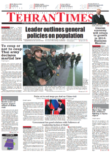 Tehran Times, 21.05.2014