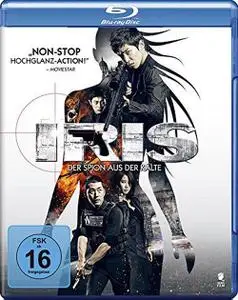 Iris 2: The Movie (2013)