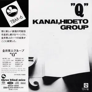 Hideto Kanai Group - Q (1971) [Japan 2007] SACD ISO + DSD64 + Hi-Res FLAC