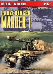 Торнадо Военные машины 092 - Panzerjager Marder I