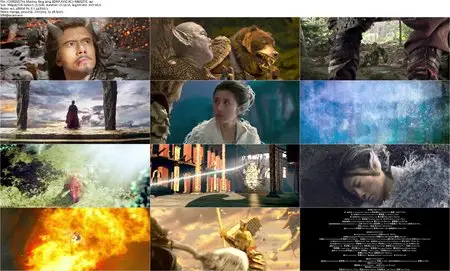 The Monkey King (2014)