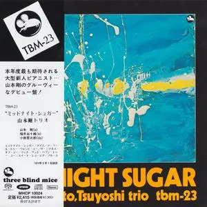 Tsuyoshi Yamamoto Trio - Midnight Sugar (1974) [Japan 2006] SACD ISO + DSD64 + Hi-Res FLAC