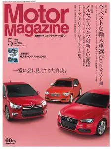 Motor Magazine　モーターマガジン - 5月 01, 2015