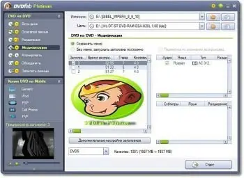 DVDFab Platinum 6.0.0.0 Beta Multilanguage
