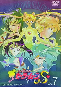 Sailor Moon (Complete series 01-200, 1992-97)