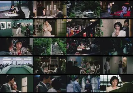 Early Spring Story (1985)