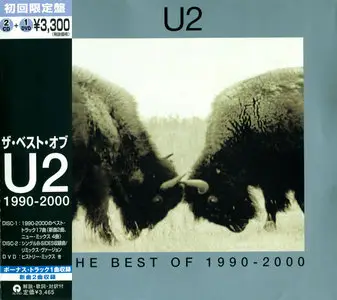 U2 - The Best of 1990–2000 & B-sides (2002) 2CD+Bonus DVD [Japan Edition]