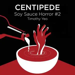 «Soy Sauce Horror: Centipede» by Timothy Yeo Guan Keng