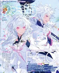 週刊ファミ通 Weekly Famitsu – 2022 8月 03