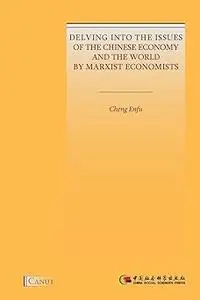 Delving into the Issues of the Chinese Economy and the World by Marxist Economists