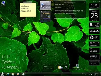 Windows 7 Ultimate SP1 BlackShine 2011.5 (x86) ENG / RUS